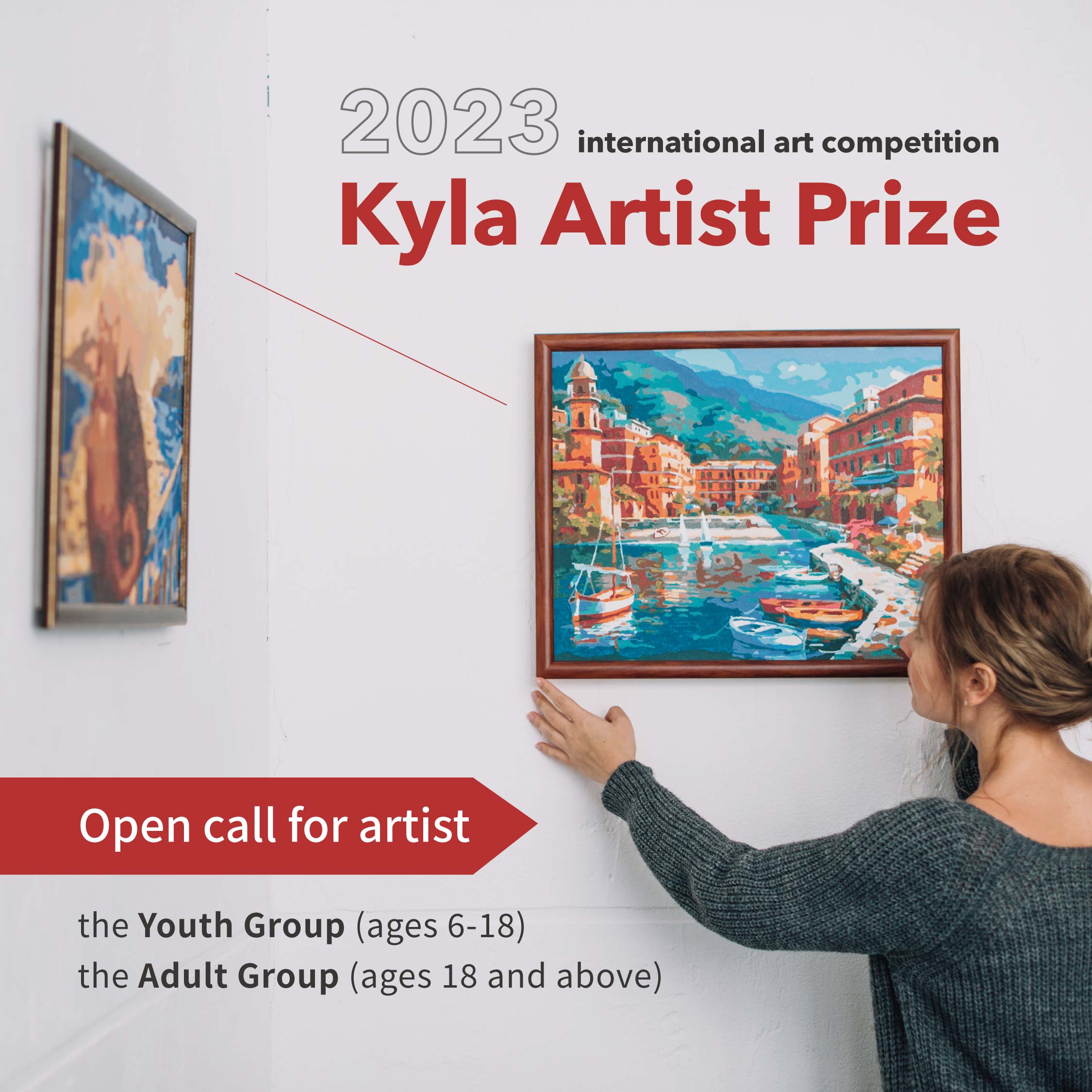 Kyla 國際藝術獎選拔2023 活動資訊